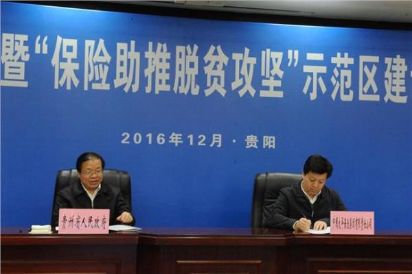 中国联通张哲 中国联通与国家旅游局、贵州省政府签署协议 共推旅游信息化发展