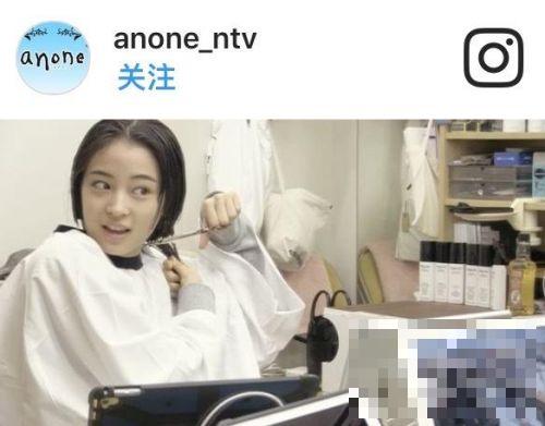 >日本女星广濑丝丝《anone》素颜自剪短发视频被赞可爱