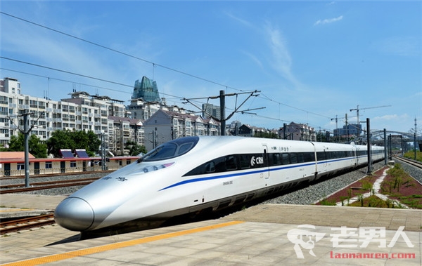 京津城际铁路部分票价上调 价格具体上涨了多少