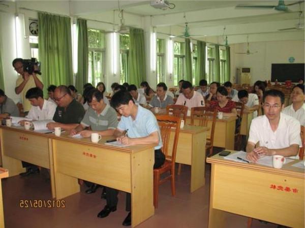 彭波市府办 市府办学习贯彻市第十四次党代会精神