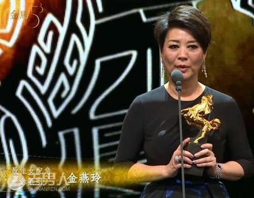 金燕玲时隔22年再次获得最佳女配角奖