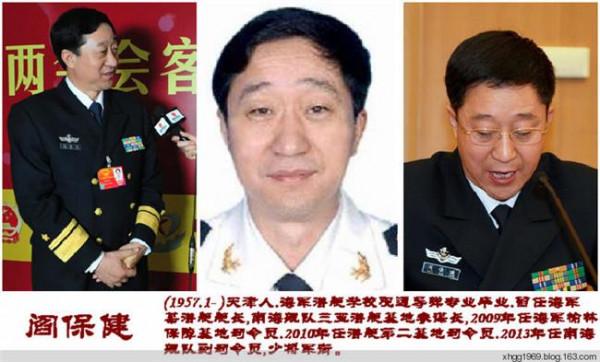 北方战区副司令王西欣 南海舰队原副司令员王长江升任北部战区副司令员