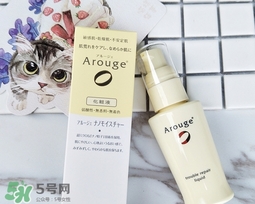 arouge精华液怎么样?arouge精华液好用吗?