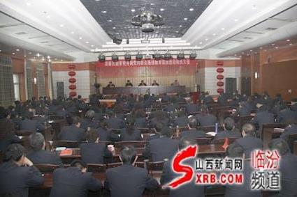 山西省国家税务局在临汾召开尧都区煤焦铁企业自查动员大会(图)