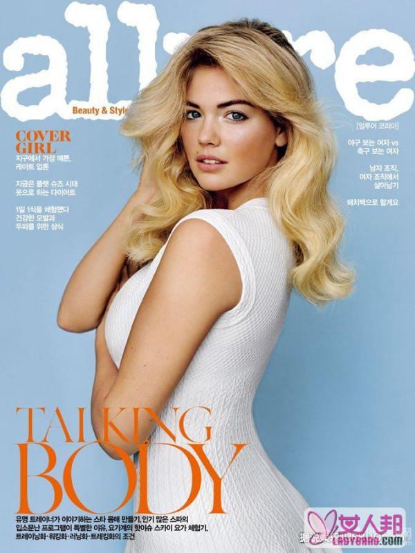 凯特·阿普顿登韩国版Allure杂志五月刊封面