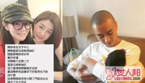 陈晓光头抱着儿子很温馨 却被爆探访陈妍希坐月子时竟在病房抽烟