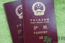 办护照需要什么证件？护照办理流程
