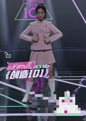 >《创造101》直拍视频：Yamy段奥娟吴宣仪点赞pick