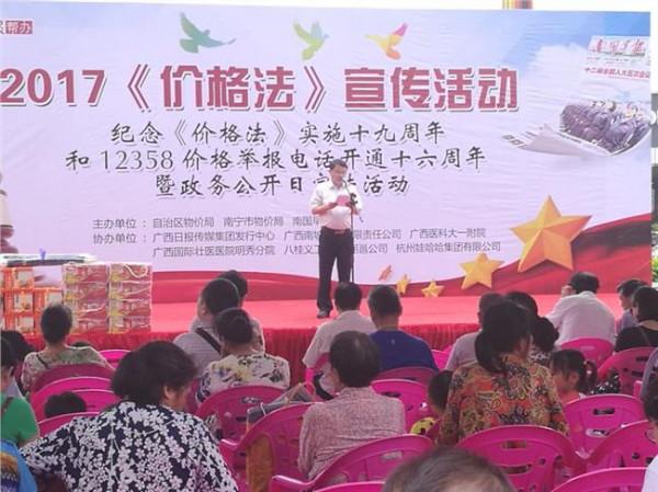 陈威杭州 关于对雷州市公安副局长陈威的检举揭发材料