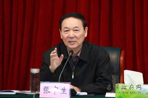 吕梁张中生受贿25亿 架空市委书记 家丁当公安局领导