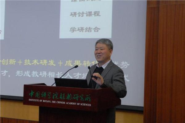 中科院植物所刘春明教授到生物物理所作报告