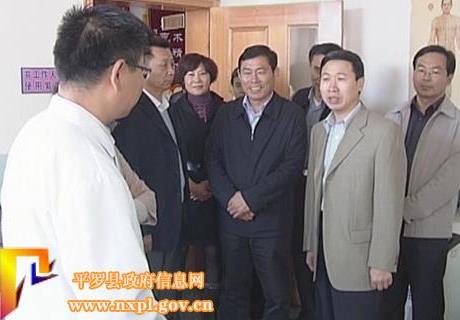 国家中医药管理局副局长、党组成员王志勇来鲁调研工作