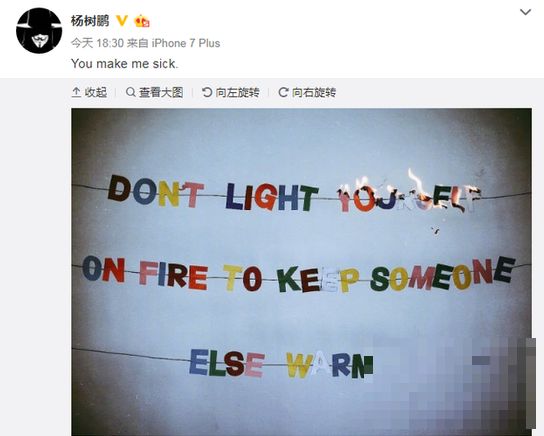 张歆艺坦言后悔过上一段婚姻 杨树鹏“隔空”回应“You make me sick ”