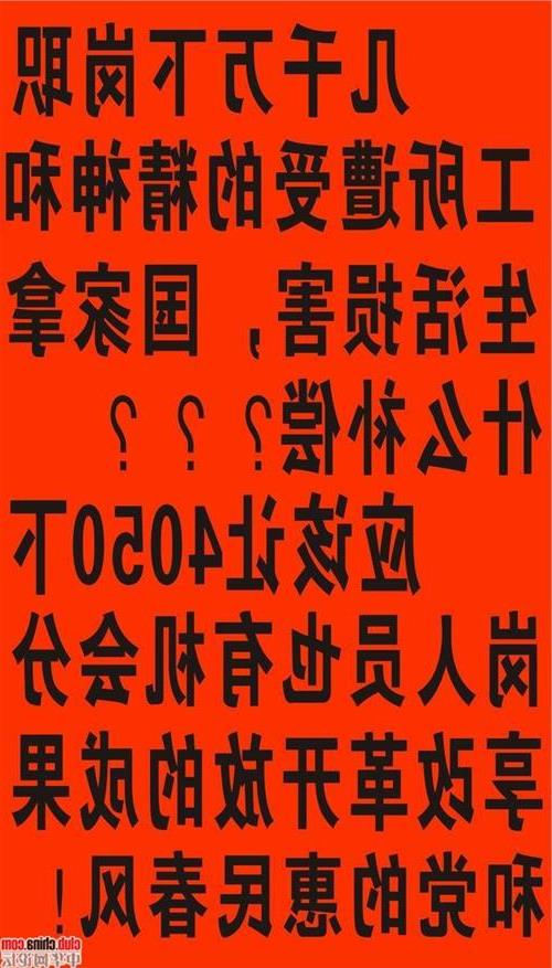 毛泽东对李宗吾的评价 毛泽东对林彪事件的评价之解析