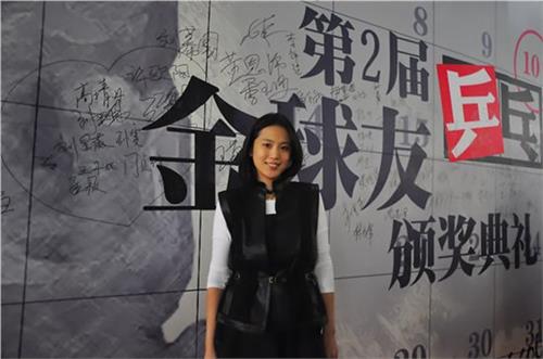 王碧琪的父亲 乒乓盛典北京举办 王碧琪王茵“父女档”助阵