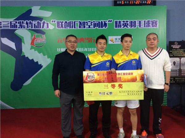 >刘志远羽毛球 中国留学生刘志远成为首位日本羽毛球队成员