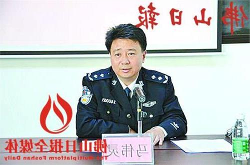 公安厅交管局原政委马伟灵佛山受审被控14项犯罪事实