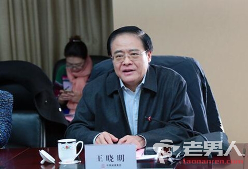 北京市政府秘书长王晓明坠楼身亡 坠楼真实原因曝光