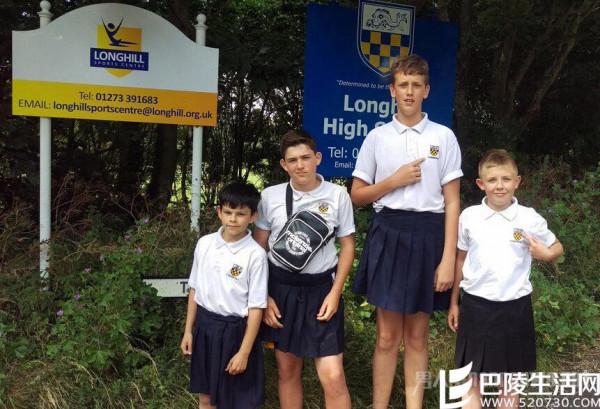 666！英中学禁止夏天穿短裤 14岁男生穿裙表示抗议