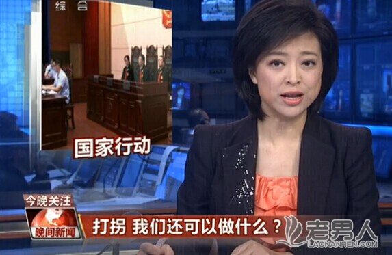 澳媒:中国成全球最大拐卖儿童市场