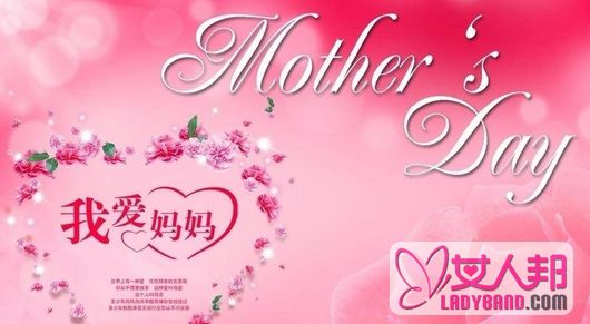 2016年母亲节是哪一天？母亲节的由来祝福语大全 母亲节送什么礼物好？(图)