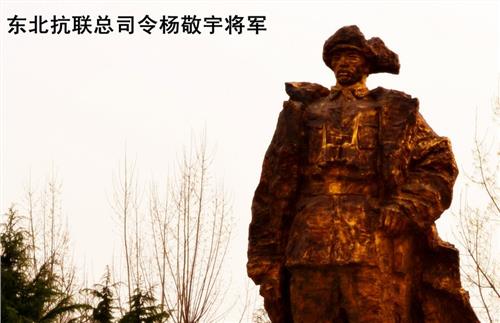 >东北抗日联军李延禄 为什么说杨靖宇未担任过全东北抗日联军总司令?