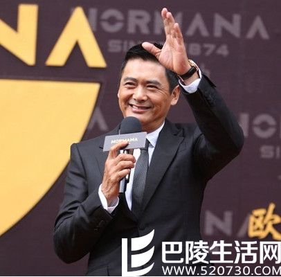 何华超周润发现身《澳门风云3》庆功宴 电影票房成功破9亿