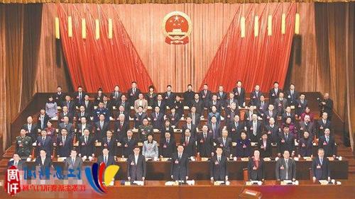 史和平当选人大 江苏省十二届人大四次会议闭幕 石泰峰当选省长