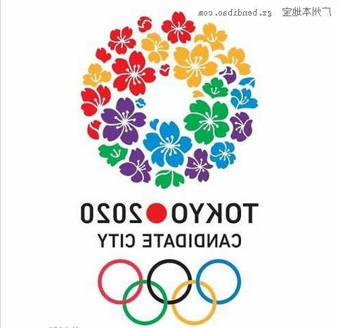 >【2020年奥运会在哪个国家举行】2016 2020年奥运会举办国是哪两个国家?