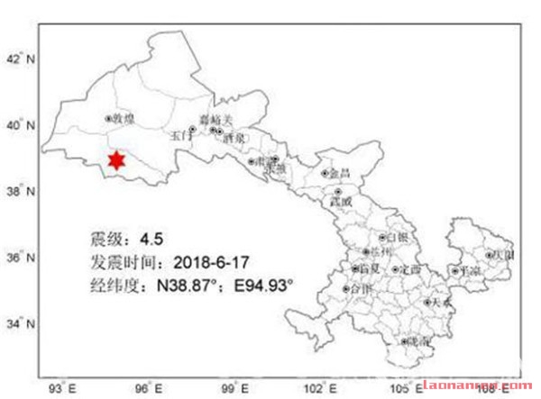 甘肃阿克塞发生4.5级地震 地震局启动Ⅳ级应急响应