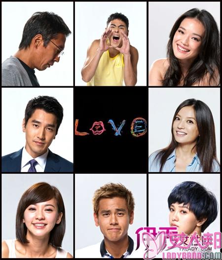 《love》热播 4位女主角发型PK