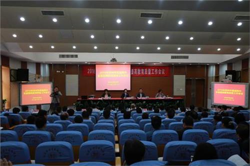 李林蔚16年高考成绩 2016年苏州市普通高中全面提高教育质量工作会议在梁丰高中召开