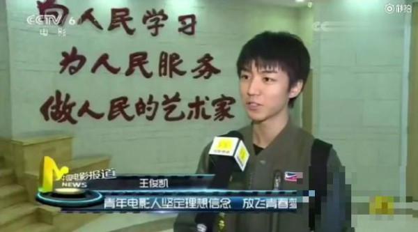 王俊凯接受央视采访，瘦成纸片人让人心疼，下巴变好尖