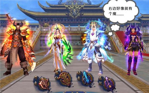 >林白眉驱魔龙族 第四章 嘉嘉大厦 驱魔龙族