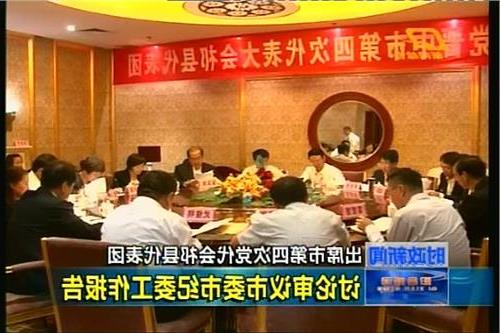 包头市纪委刘文军 代表们分组讨论市委和市纪委工作报告