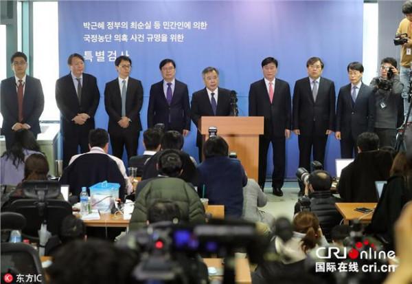 罗塞夫和朴槿惠 朴槿惠和崔顺实共谋 向三星索贿430亿韩元