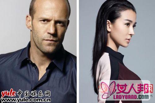 杰森斯坦森要来中国拍戏 女主角为何锁定姚星彤？