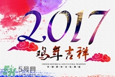 >2017年深圳过年天气怎么样？2017年深圳春节会冷吗？