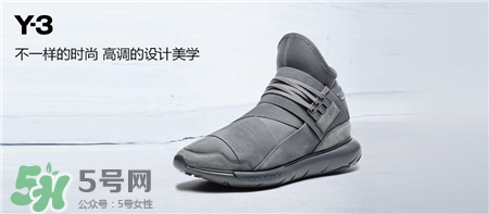 y-3是什么牌子?y-3什么档次?