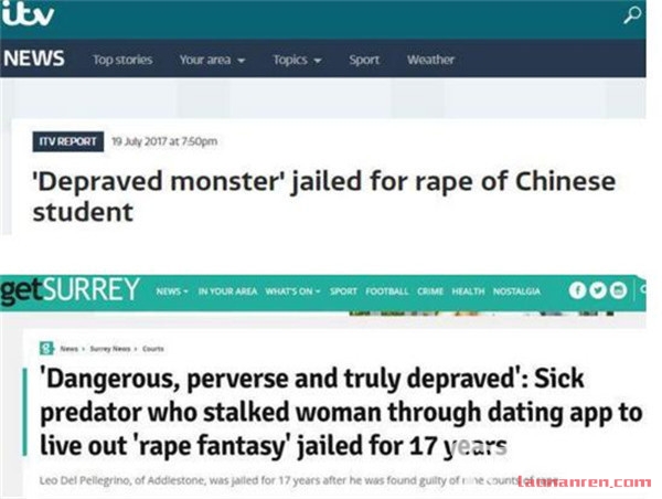 中国女留学生在英遭变态性侵 整整5个小时被称为“当世恶魔”