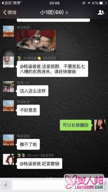 刘洋的老婆杨涵的爸爸李添的女朋友是什么梗什么意思出处是哪里 杨涵的爸爸是谁微博视频番号百度云网盘资源下载