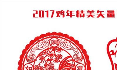 >生肖鸡的守护神 生肖鸡 从5月开始 你的“守护神”来了!让人羡慕嫉妒