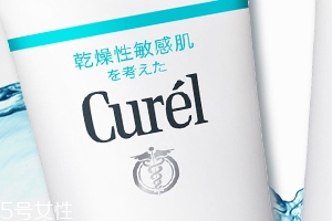 Curel卸妆啫喱适合敏感皮吗？无酒精敏感皮专用