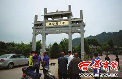 西安张灵甫陵园更名当地称其墓葬耗资2万