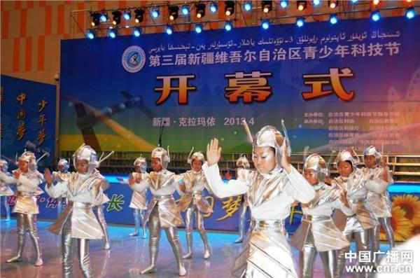 举报克拉玛依陈新发 新疆第三届青少年科技节将在克拉玛依举办