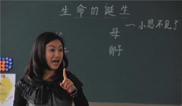 >胡萍性教育 性教育讀本引發爭議 半數父母贊同小學開始性教育