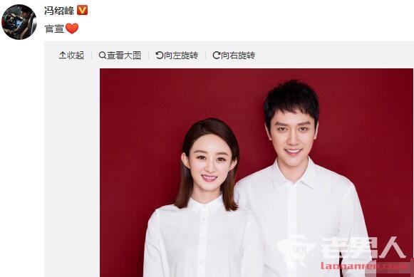 赵丽颖晒结婚证宣布和冯绍峰结婚喜讯 网友直呼太劲爆了