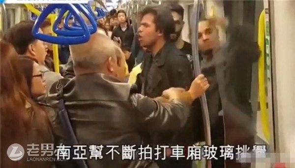 地铁调戏少女遭围殴 三名印度男被按倒在地