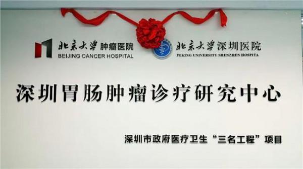 张太平协和 肝胆胰外科与北京协和医院张太平教授团队合作成功
