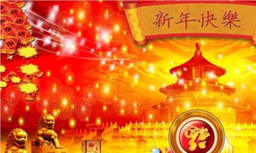 元宵节的起源是什么 元宵节才是中国情人节 起源与刘邦有关